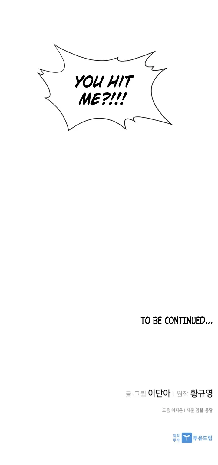 Page 25 of Chapter 121
