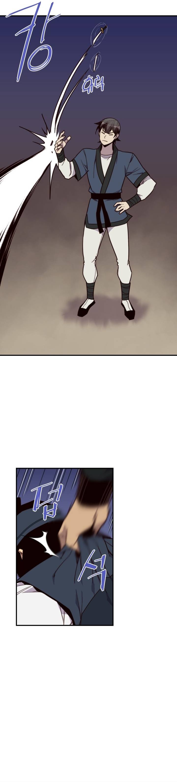 Page 2 of Chapter 122