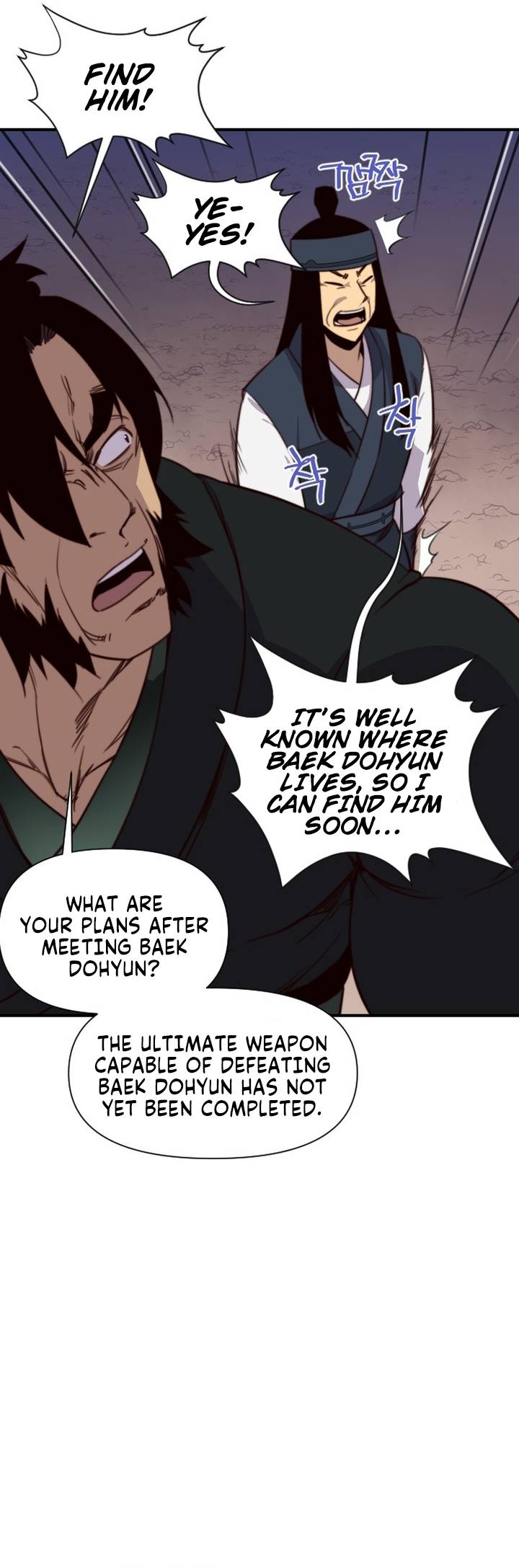 Page 9 of Chapter 122