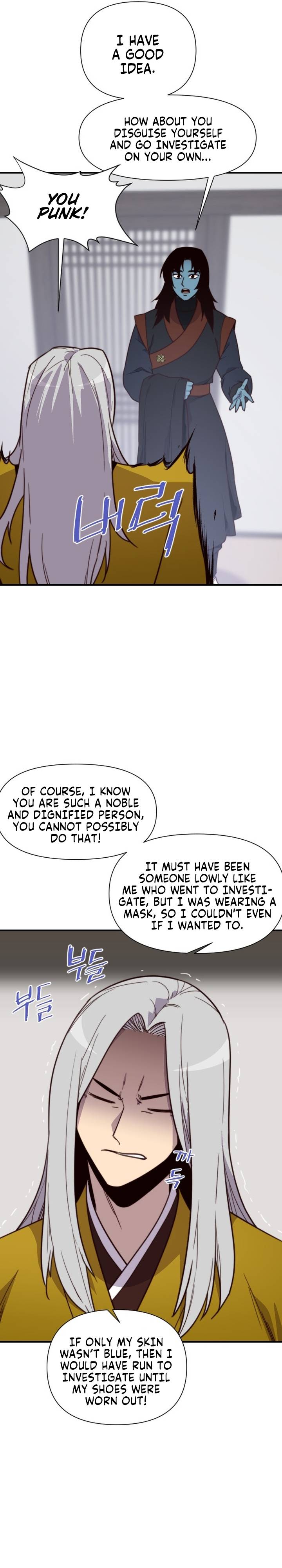 Page 13 of Chapter 122