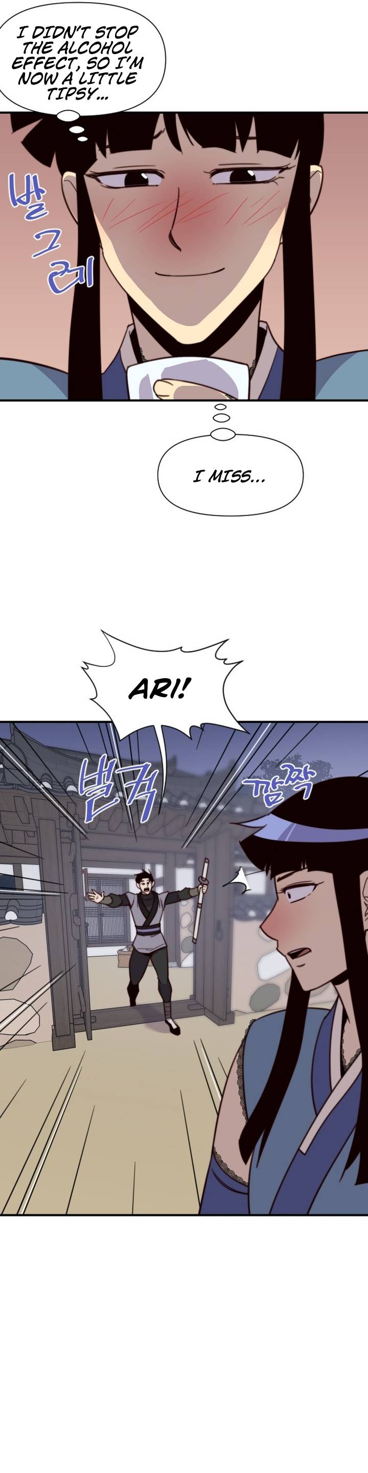 Page 20 of Chapter 122