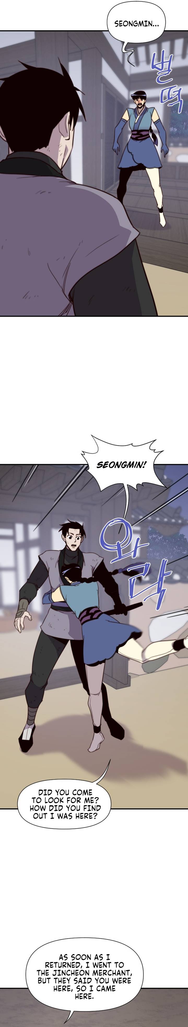 Page 21 of Chapter 122