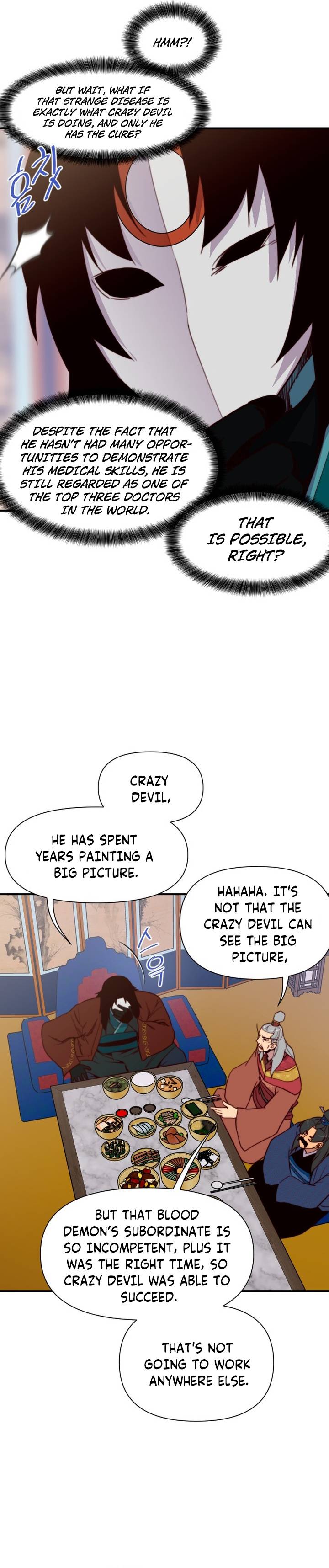 Page 5 of Chapter 123