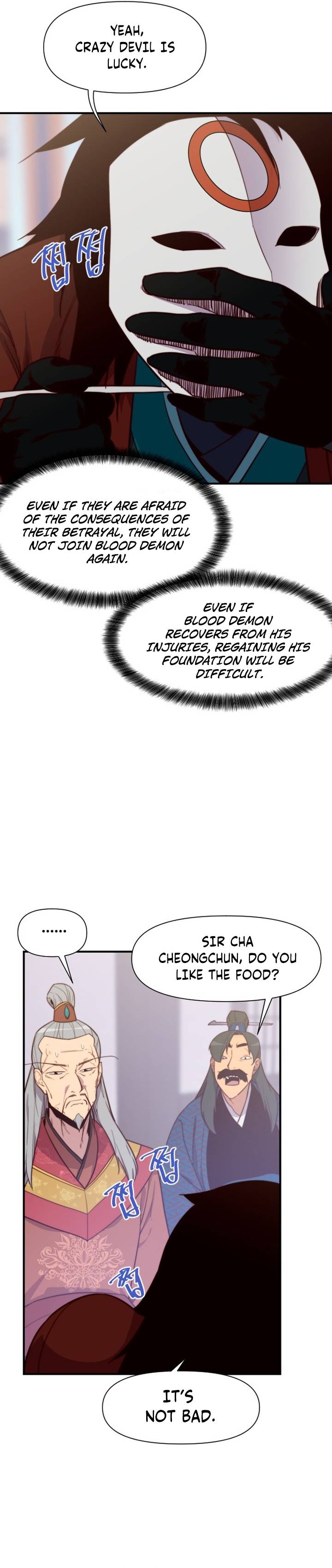 Page 6 of Chapter 123