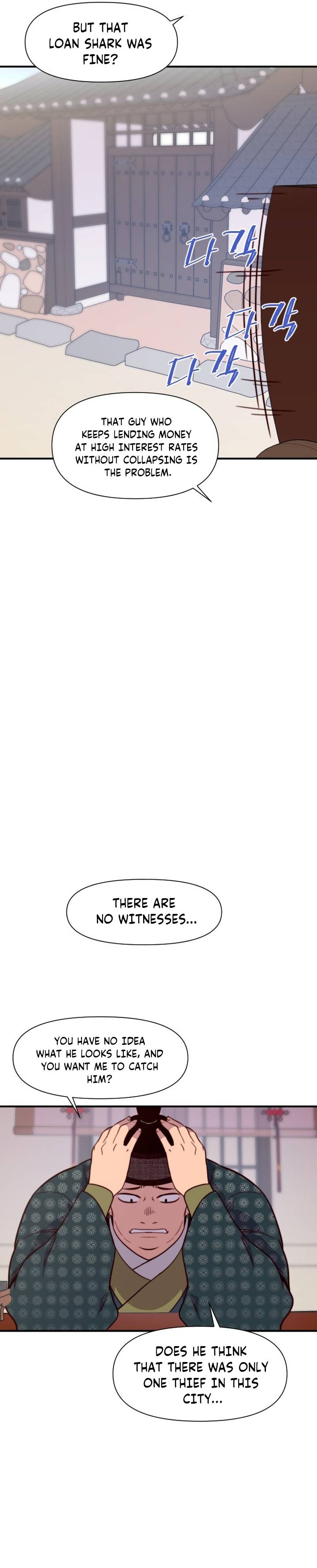 Page 16 of Chapter 123