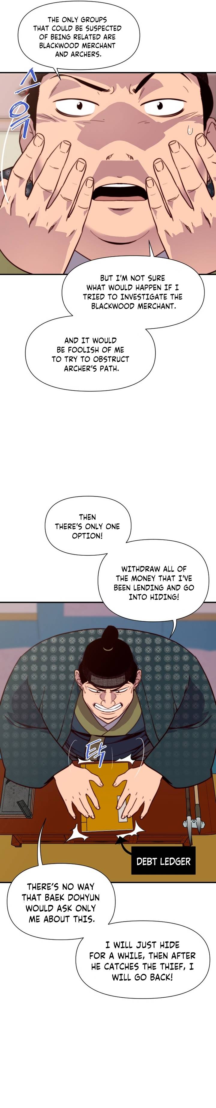 Page 17 of Chapter 123