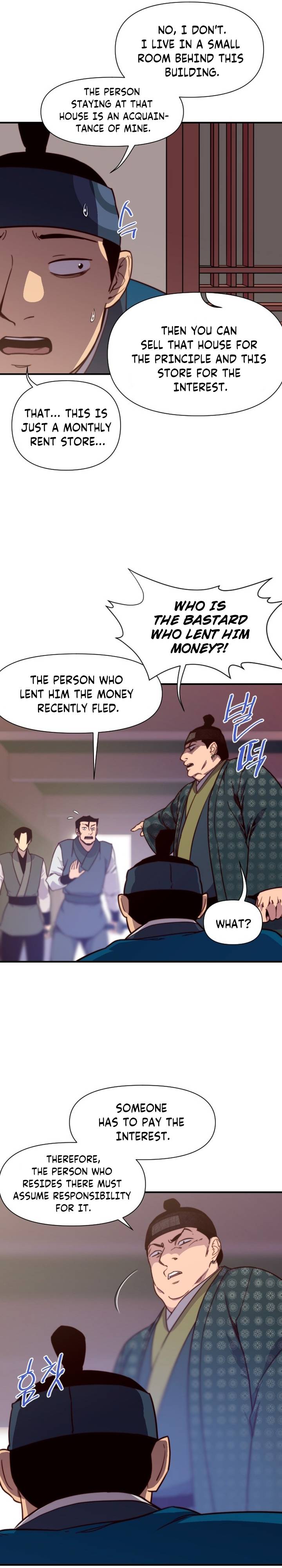 Page 21 of Chapter 123