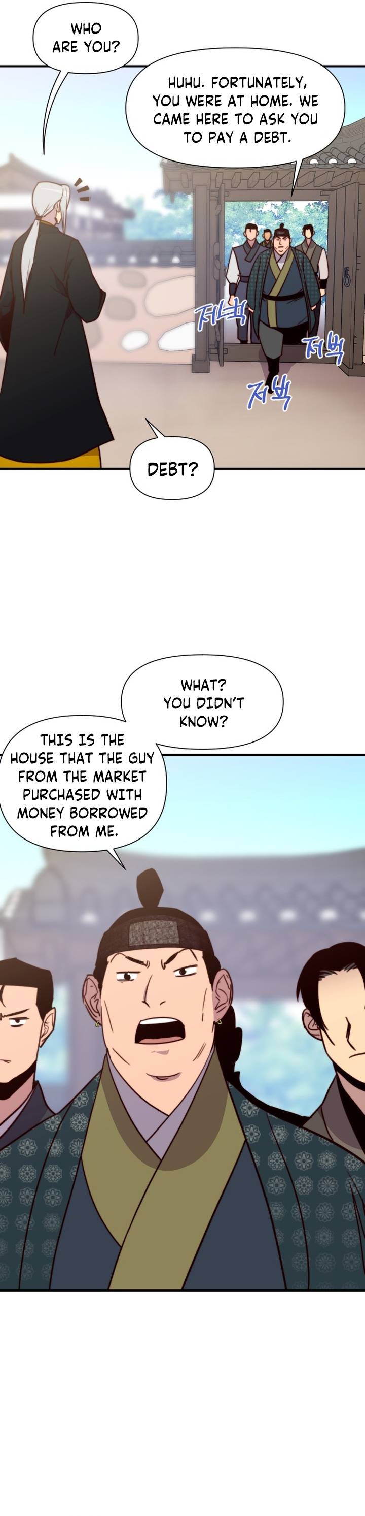 Page 25 of Chapter 123