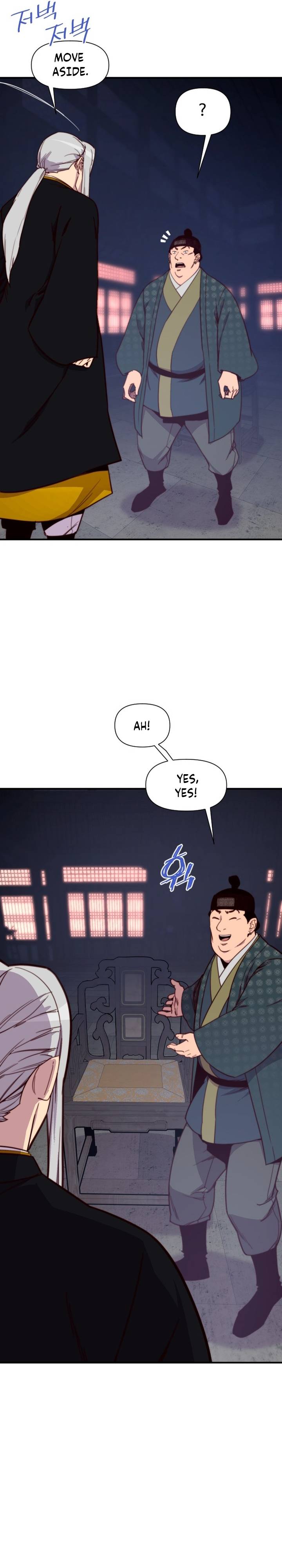 Page 2 of Chapter 124