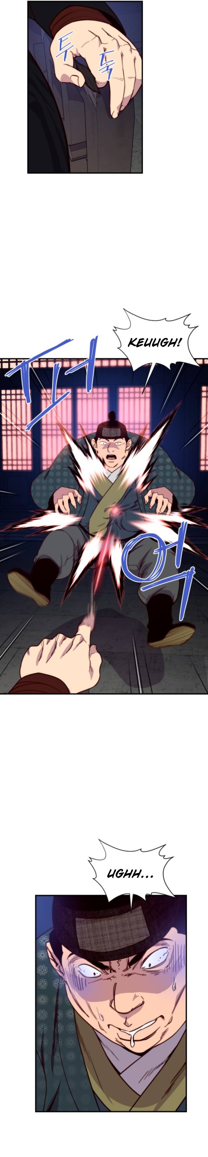 Page 4 of Chapter 124