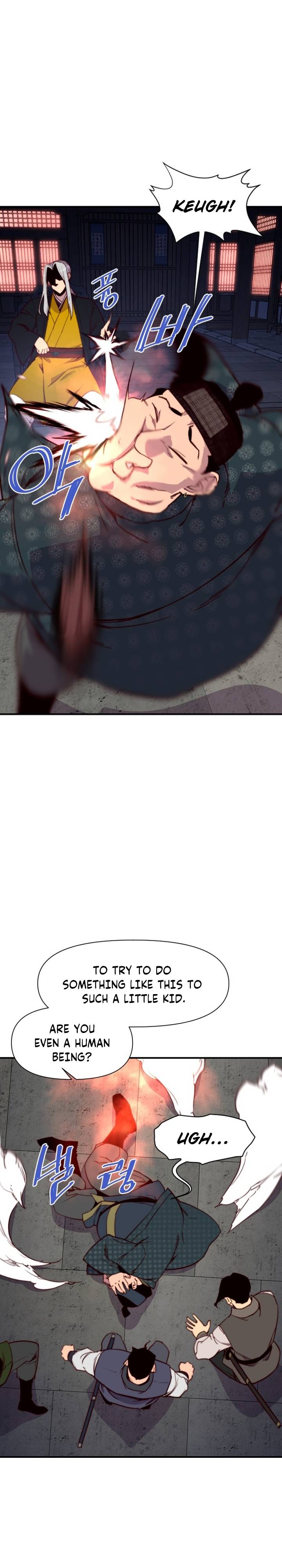 Page 7 of Chapter 124