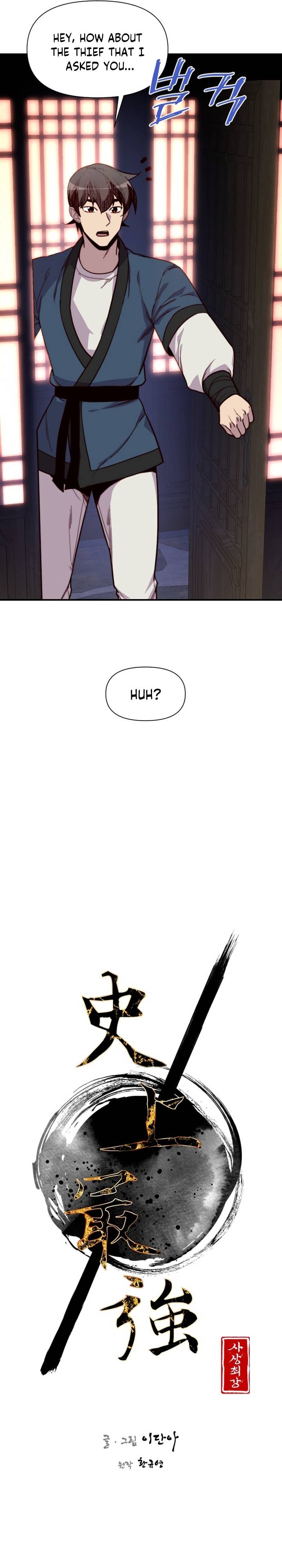 Page 14 of Chapter 124