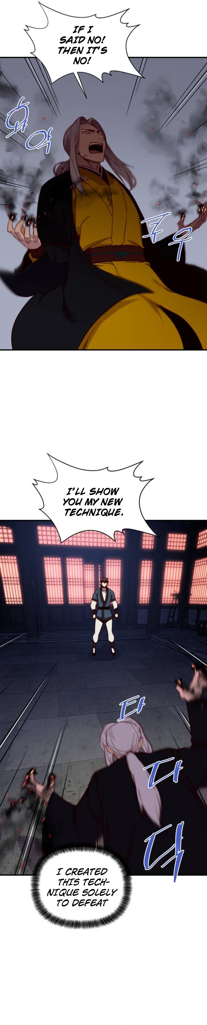 Page 17 of Chapter 124