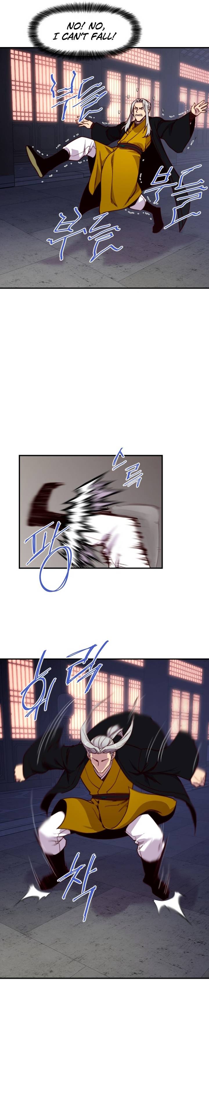 Page 21 of Chapter 124