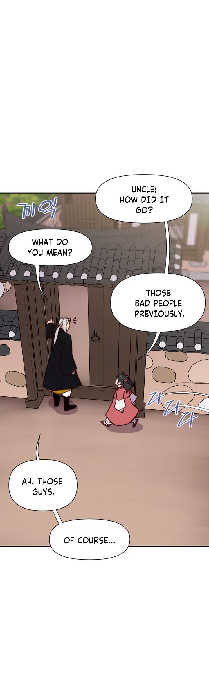 Page 27 of Chapter 124