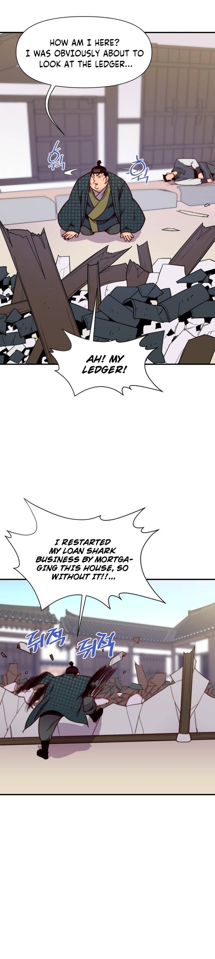Page 3 of Chapter 125