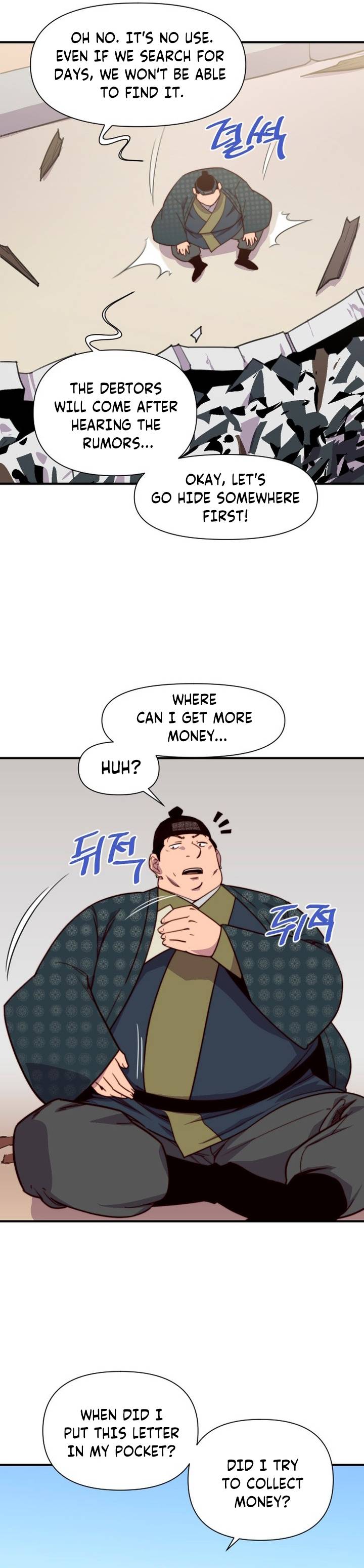 Page 4 of Chapter 125