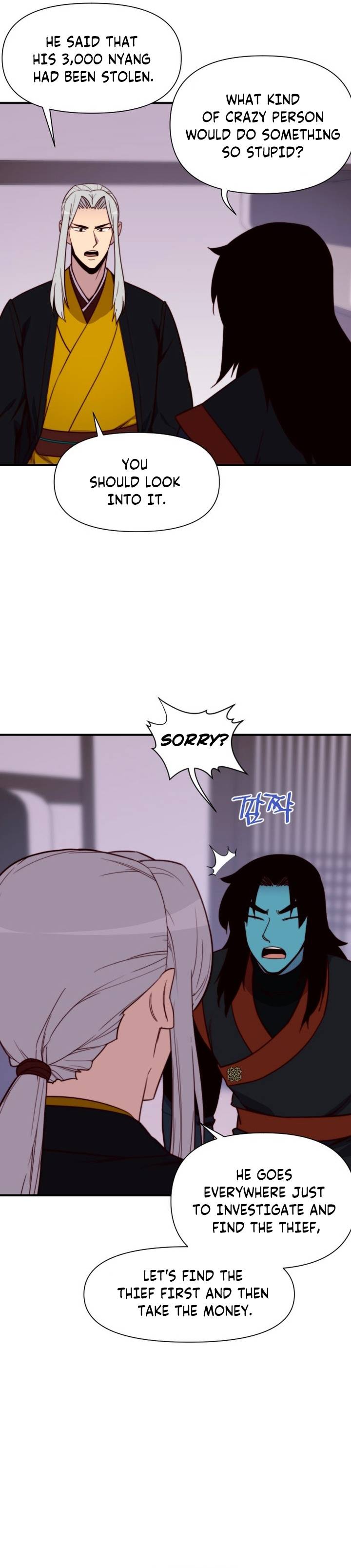 Page 7 of Chapter 125