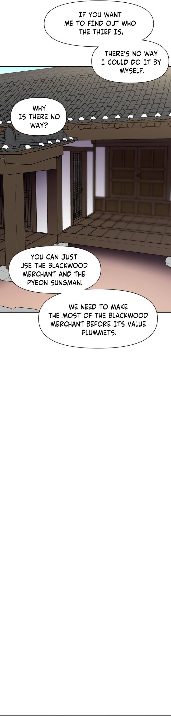 Page 8 of Chapter 125