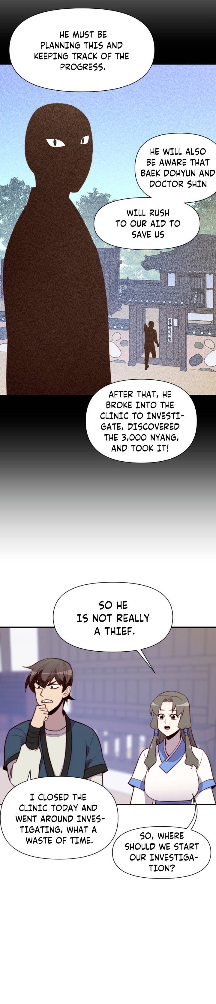 Page 12 of Chapter 125