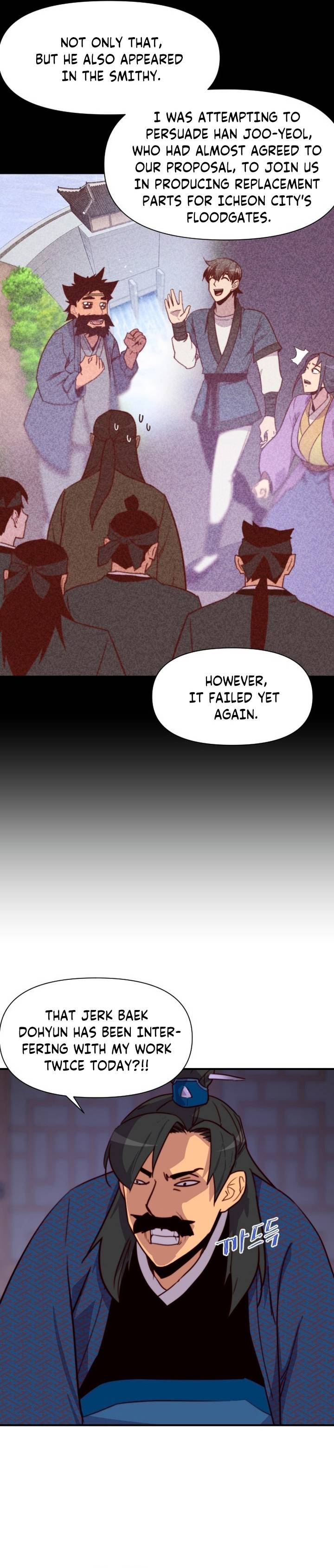 Page 19 of Chapter 125