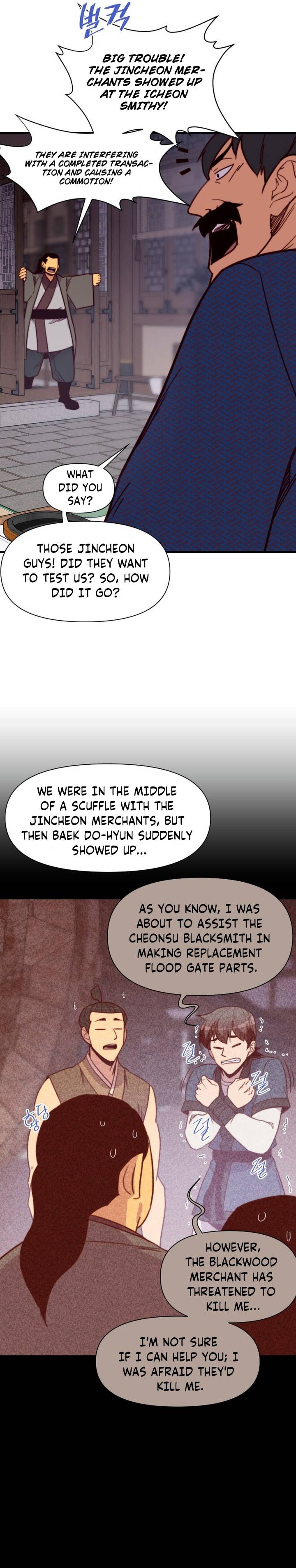 Page 20 of Chapter 125