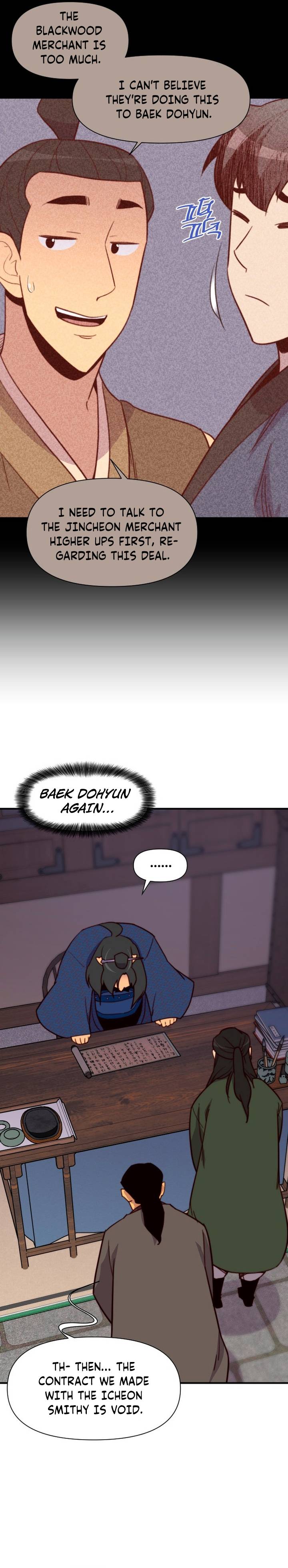 Page 21 of Chapter 125