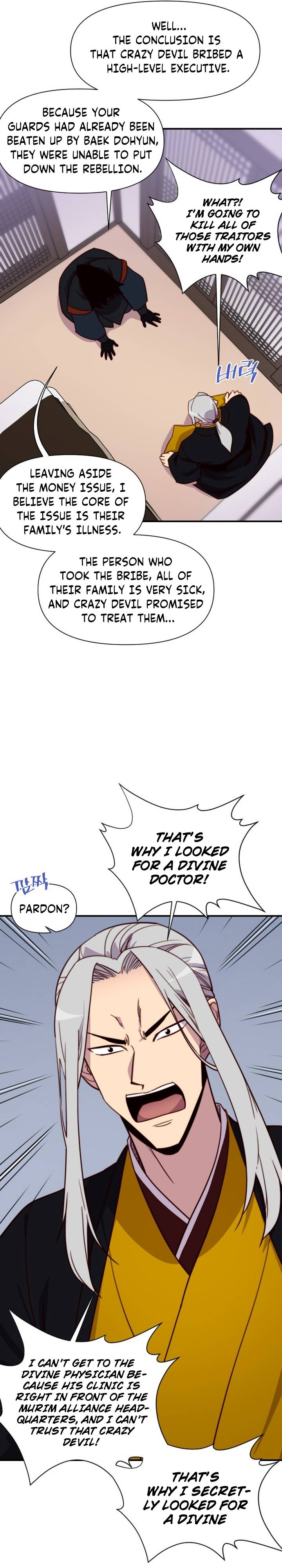 Page 29 of Chapter 125