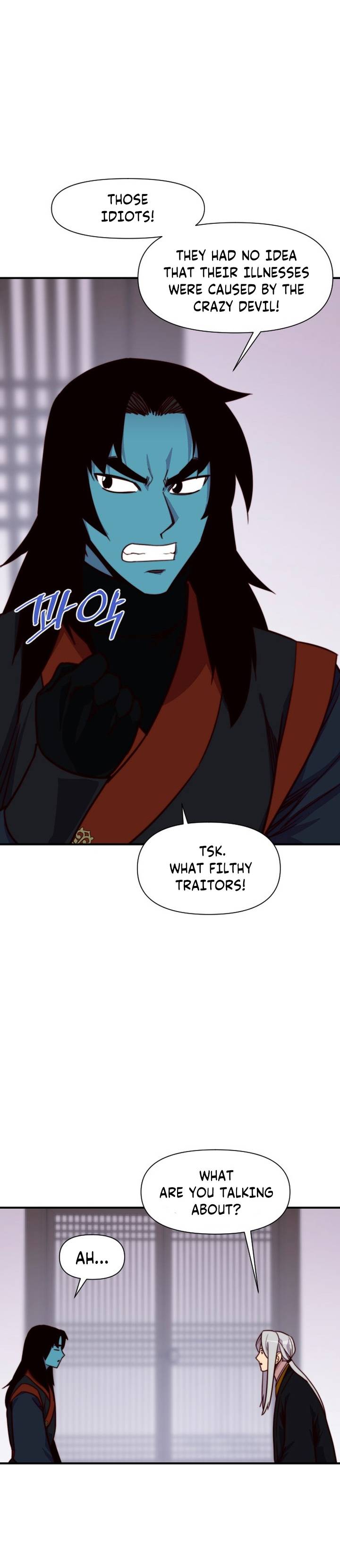 Page 30 of Chapter 125