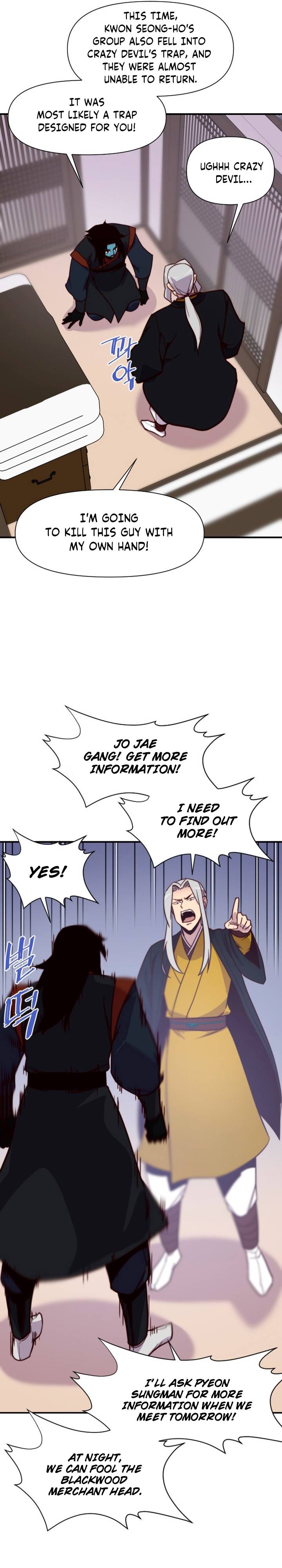 Page 32 of Chapter 125