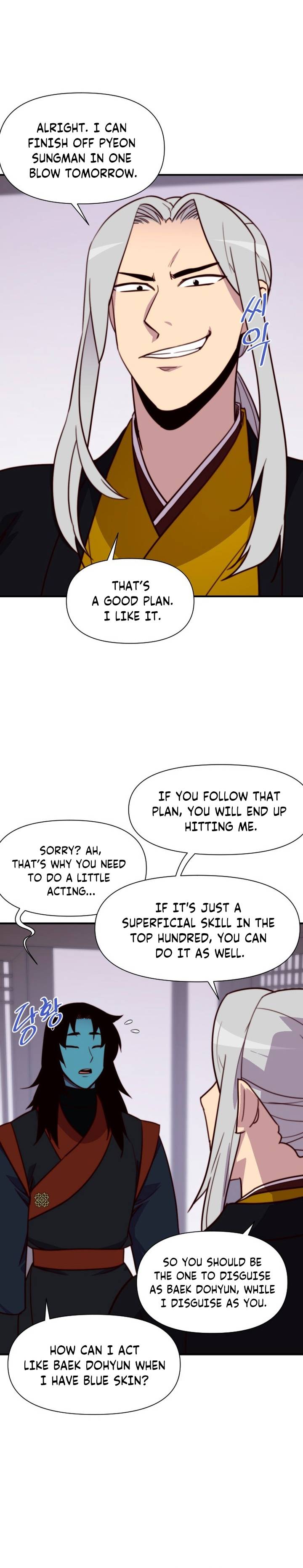 Page 33 of Chapter 125