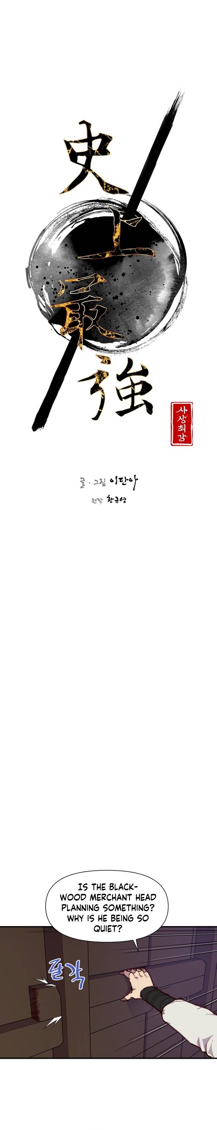Page 4 of Chapter 126