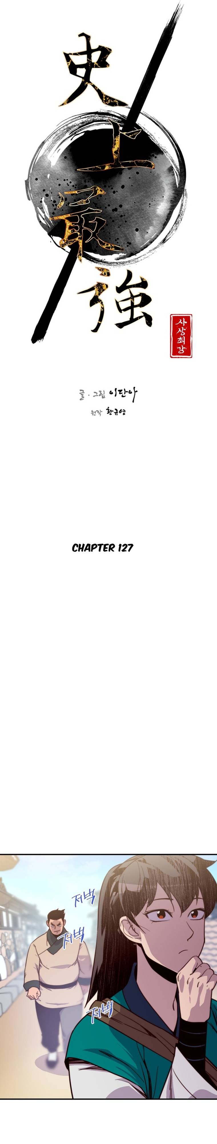 Page 5 of Chapter 127