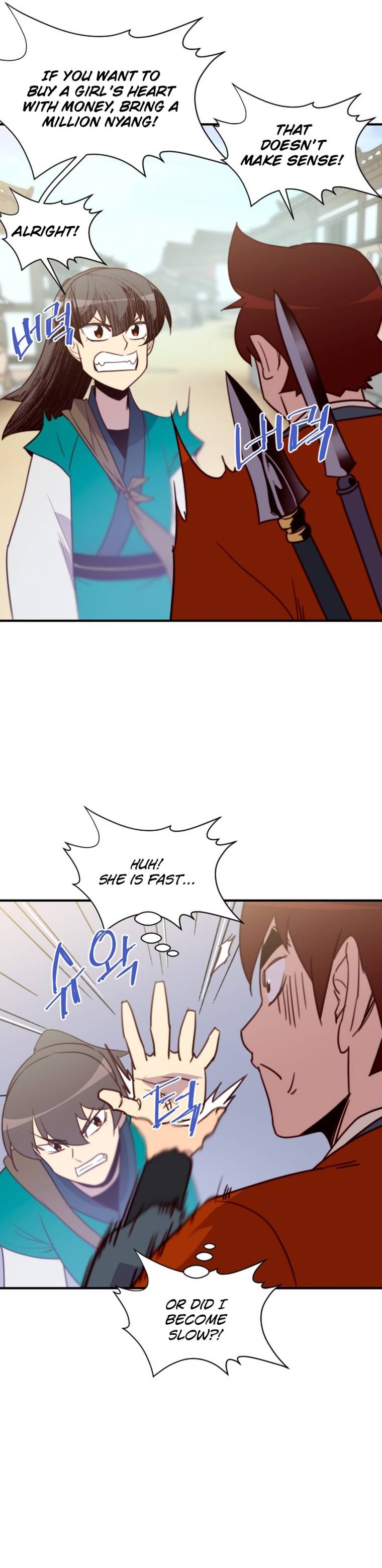 Page 24 of Chapter 127