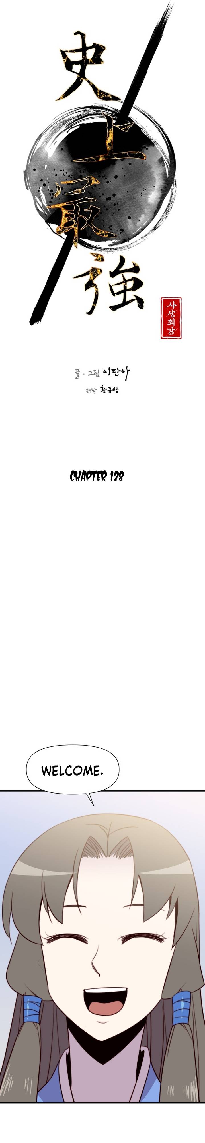 Page 4 of Chapter 128