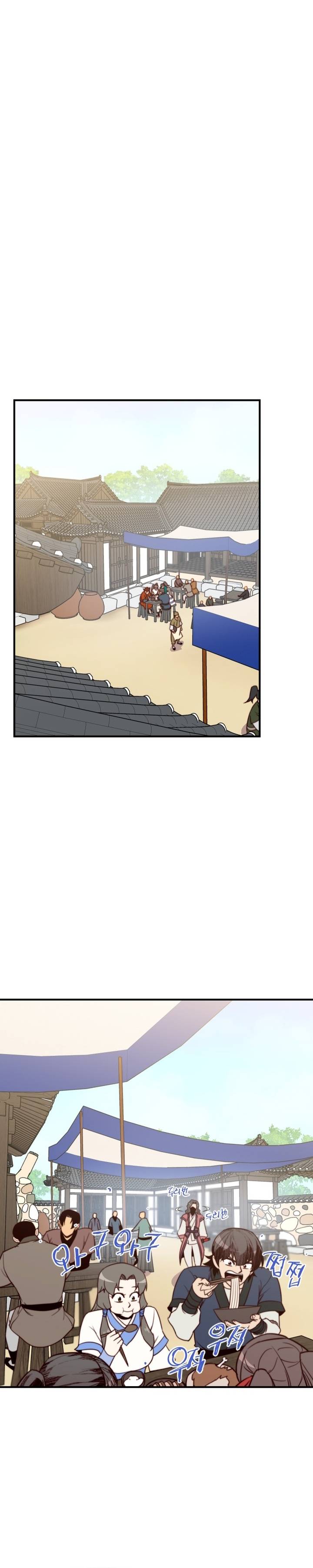 Page 16 of Chapter 128