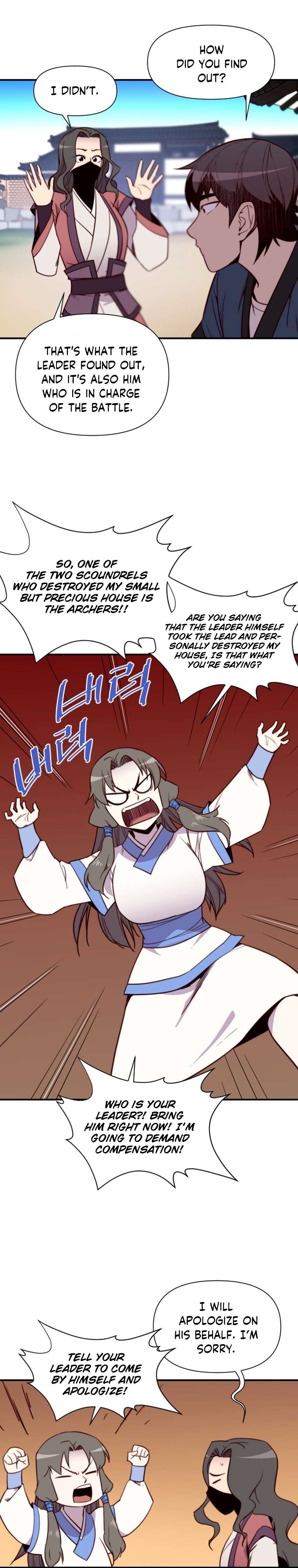 Page 7 of Chapter 129