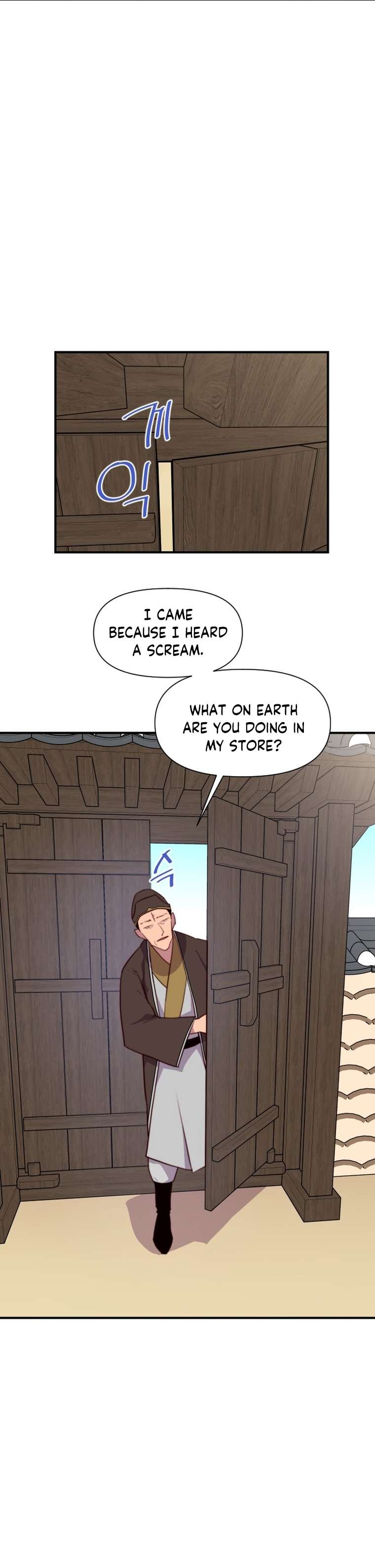 Page 8 of Chapter 129