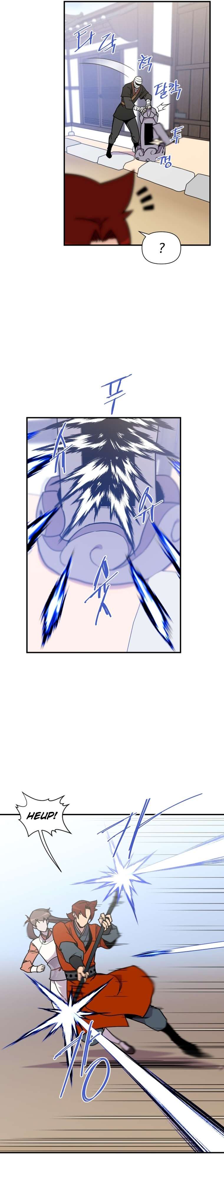 Page 12 of Chapter 129