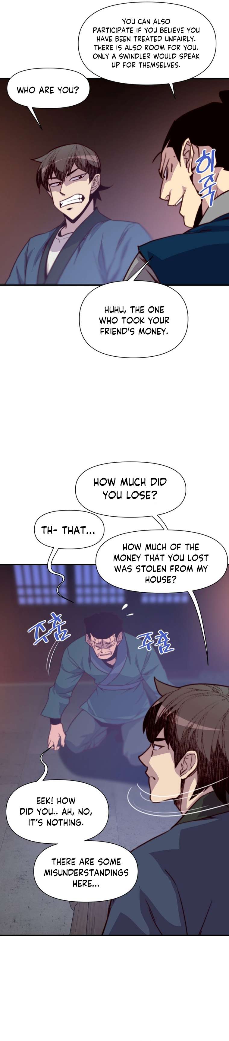Page 7 of Chapter 130