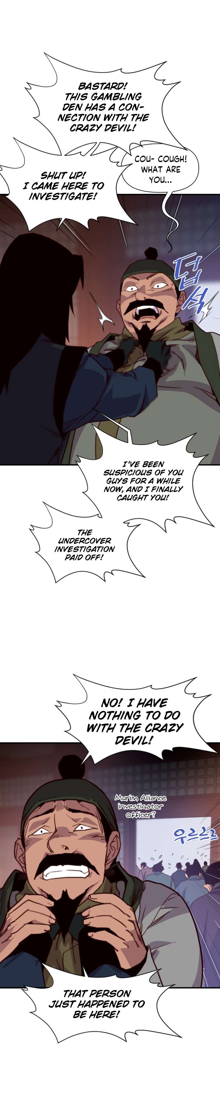 Page 14 of Chapter 130
