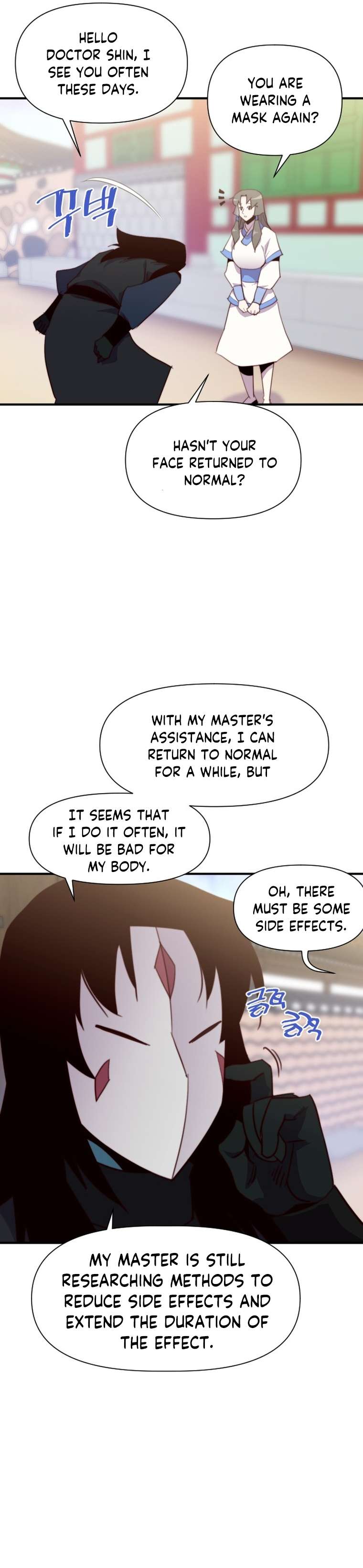 Page 18 of Chapter 130