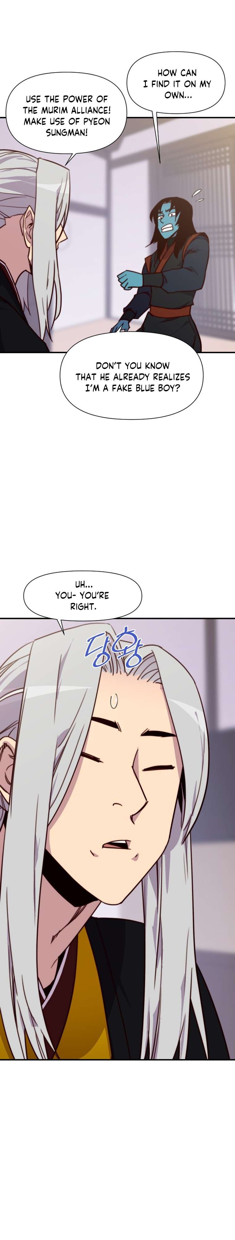 Page 23 of Chapter 131