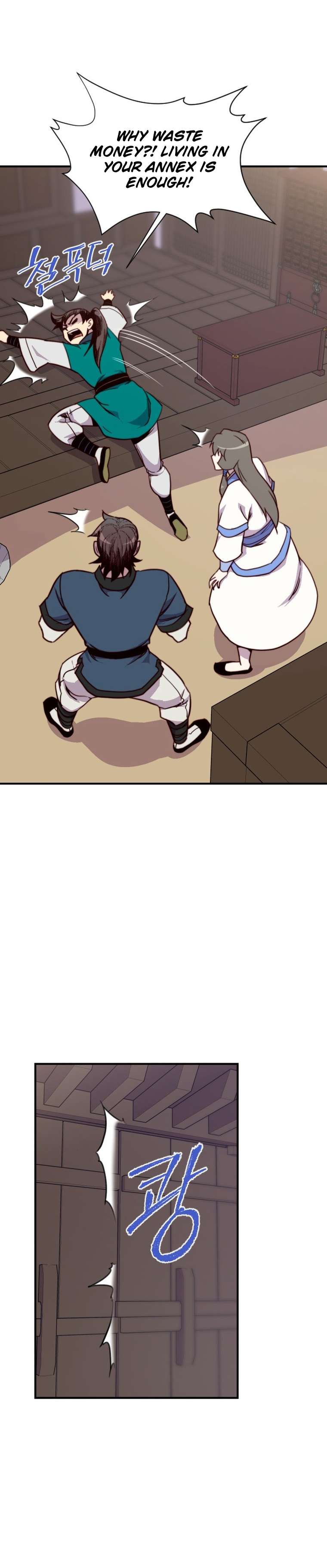 Page 25 of Chapter 131