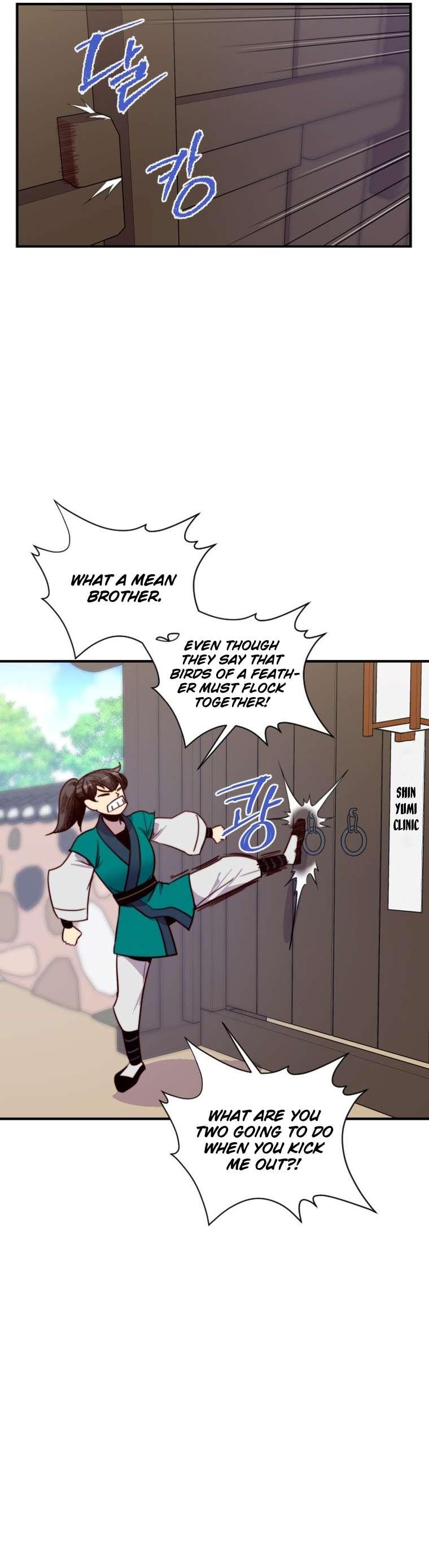 Page 26 of Chapter 131