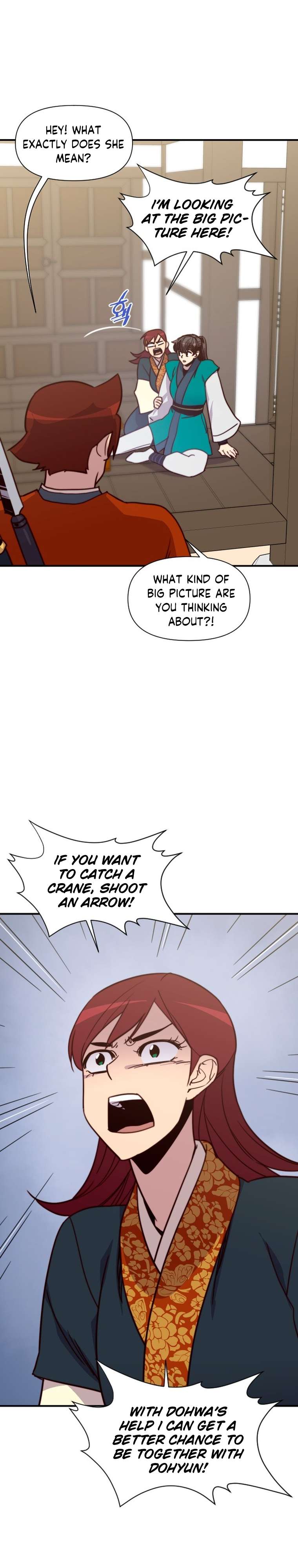Page 32 of Chapter 131