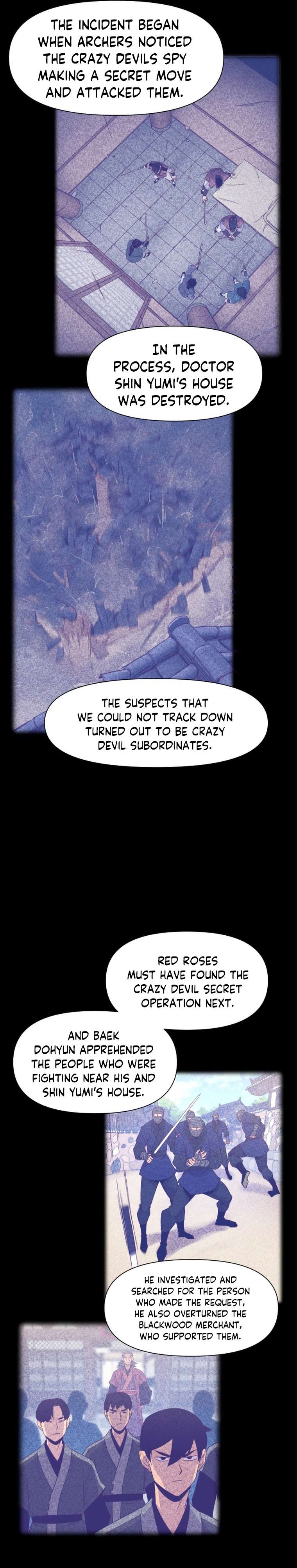 Page 2 of Chapter 132