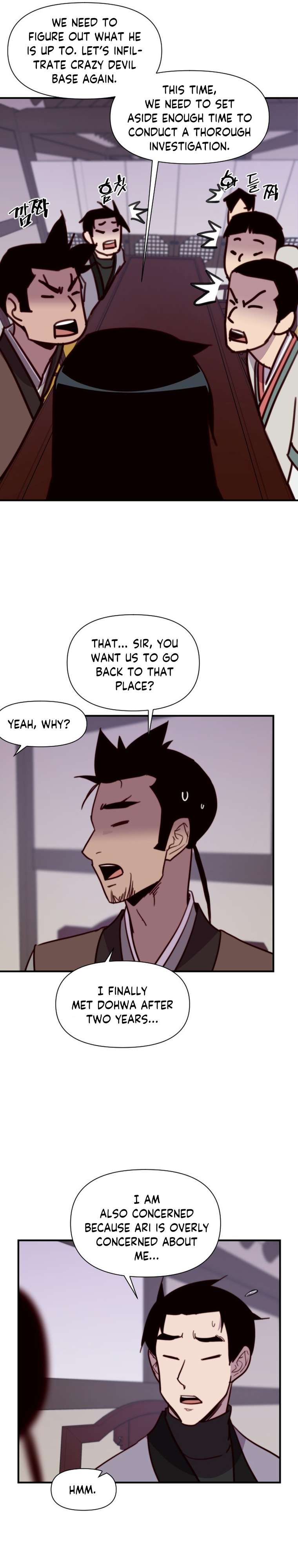 Page 5 of Chapter 132