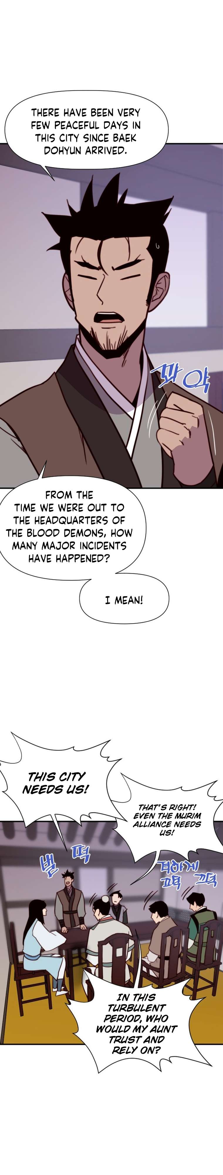 Page 6 of Chapter 132
