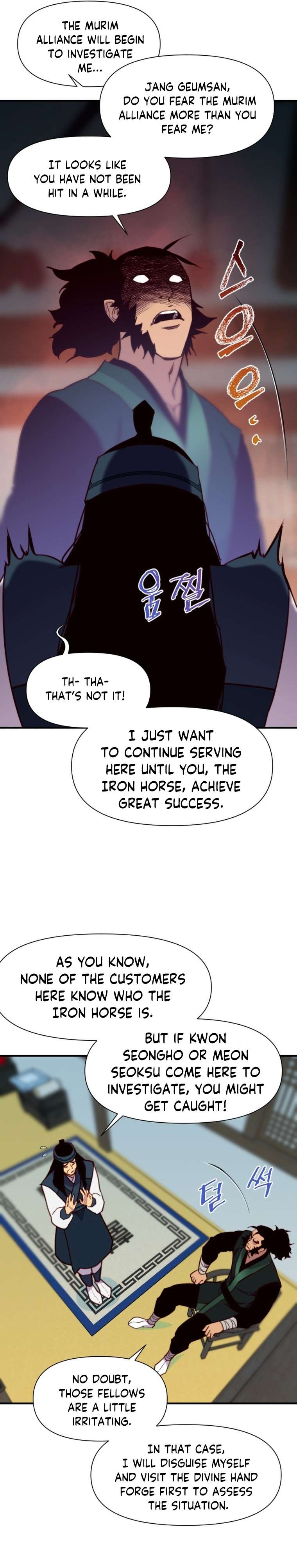 Page 10 of Chapter 132
